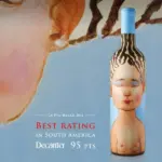 ⁦לה פיו בל⁩ – תמונה ⁦4⁩